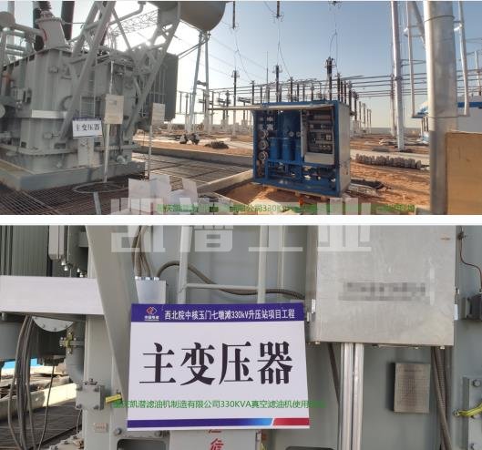 怎么脫出變壓器油中的一氧化碳二氧化碳？(圖1)